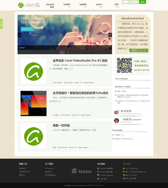 彩吧图谜<九> 何以中国丨《印象大红袍》，为什么能“火”15年